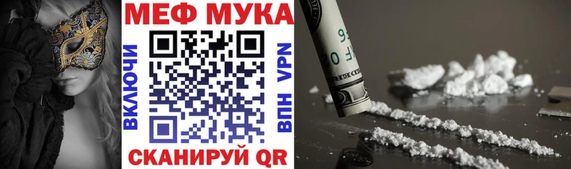 Как найти наркотики Южно-Сахалинск Бутират  АМФЕТАМИН  Меф мяу мяу  Конопля  Кокаин  Alpha PVP 