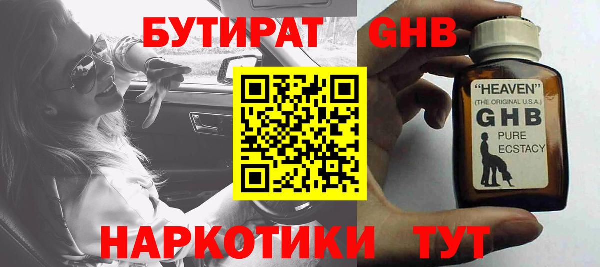 COCAIN Южно-Сахалинск