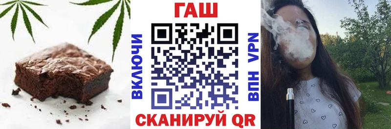 MEGA вход  Южно-Сахалинск  Cannafood конопля 