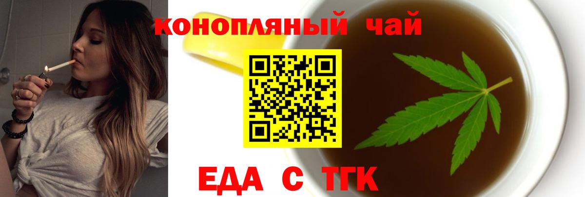 Южно-Сахалинск  Canna-Cookies марихуана  Вход с VPN 