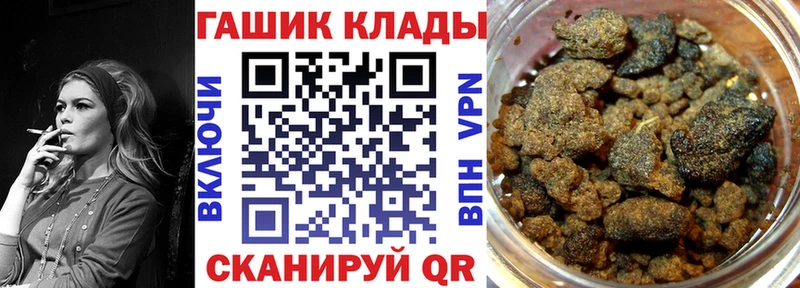 Гашиш VHQ Южно-Сахалинск