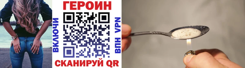 Героин гречка Южно-Сахалинск