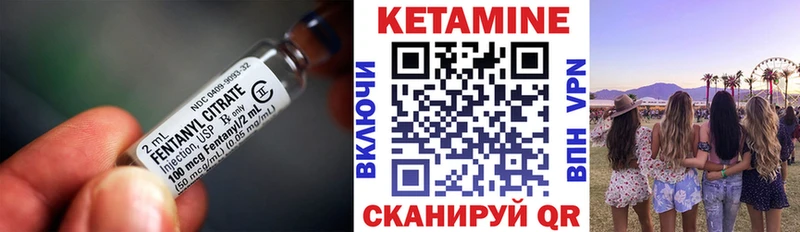 мега вход Южно-Сахалинск КЕТАМИН ketamine
