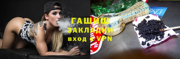 наркотики Алзамай