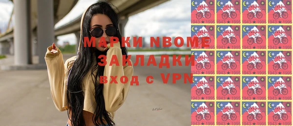 наркотики Алзамай