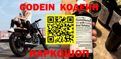 наркотики Изобильный
