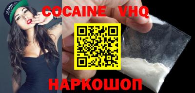 наркотики Изобильный