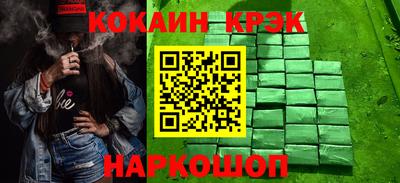 наркотики Изобильный