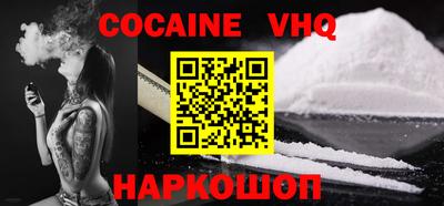 наркотики Изобильный