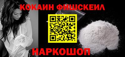 наркотики Изобильный