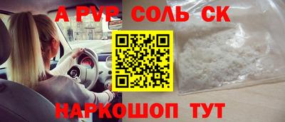наркотики Изобильный