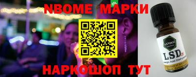 марки nbome Ирбит