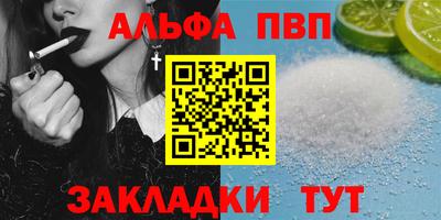 mix Ипатово