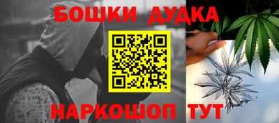 марки nbome Ирбит