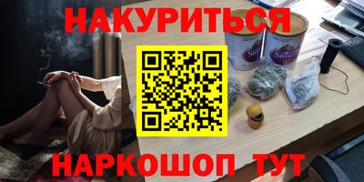 марки nbome Ирбит