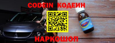 наркотики Изобильный