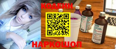 марки nbome Ирбит