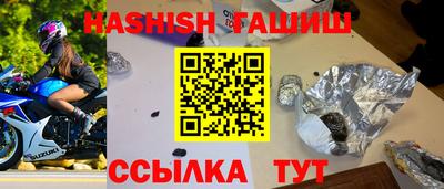 mix Ипатово