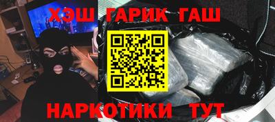 марки nbome Ирбит