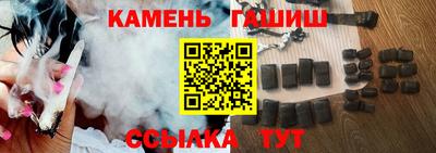 mix Ипатово