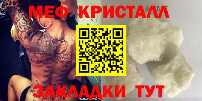 марки nbome Ирбит