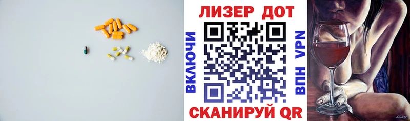 ЛСД экстази кислота Южно-Сахалинск