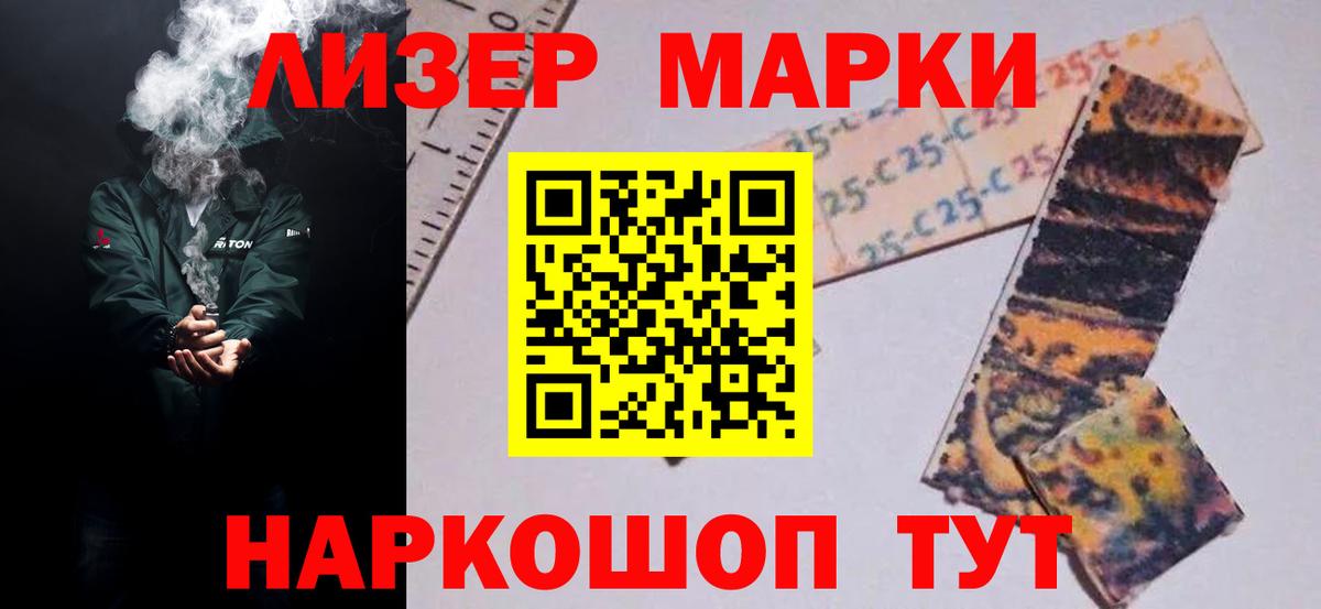 Лсд 25 экстази  Лсд 25 экстази ecstasy  Вход с VPN  LSD-25 экстази ecstasy  Южно-Сахалинск 