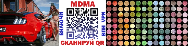где найти   Южно-Сахалинск  МДМА кристаллы 