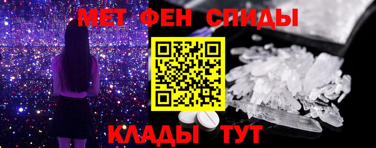 Метамфетамин винт  Вход с VPN  Южно-Сахалинск  Метамфетамин винт 
