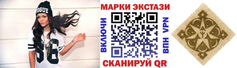 Марки N-bome 1500мкг  MEGA маркетплейс  Южно-Сахалинск 