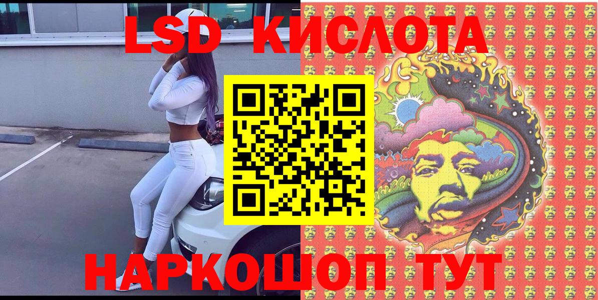где купить наркотик  Марки 25I-NBOMe 1,8мг  Марки 25I-NBOMe  Вход с VPN  Южно-Сахалинск 
