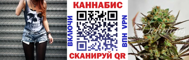 Конопля White Widow  Южно-Сахалинск 