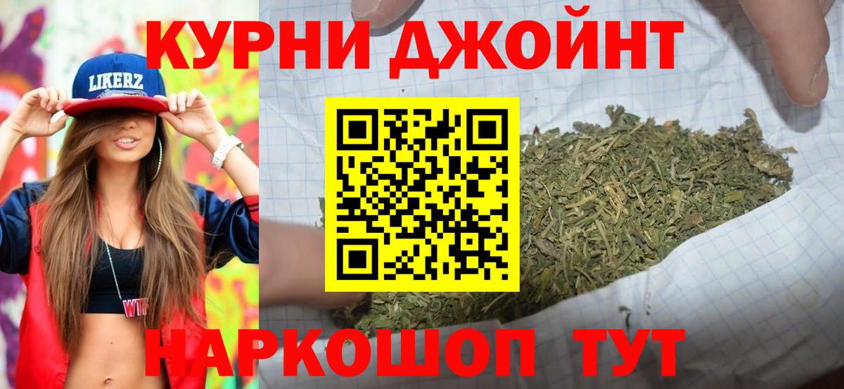 МАРИХУАНА марихуана Южно-Сахалинск
