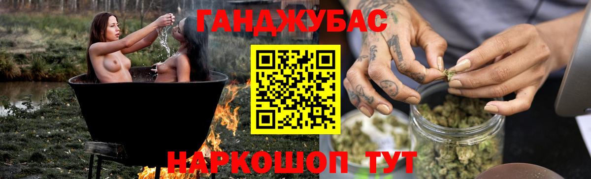 Южно-Сахалинск  Бошки Шишки конопля  Шишки марихуана AK-47  Шишки марихуана OG Kush  Вход с VPN  МАРИХУАНА план 
